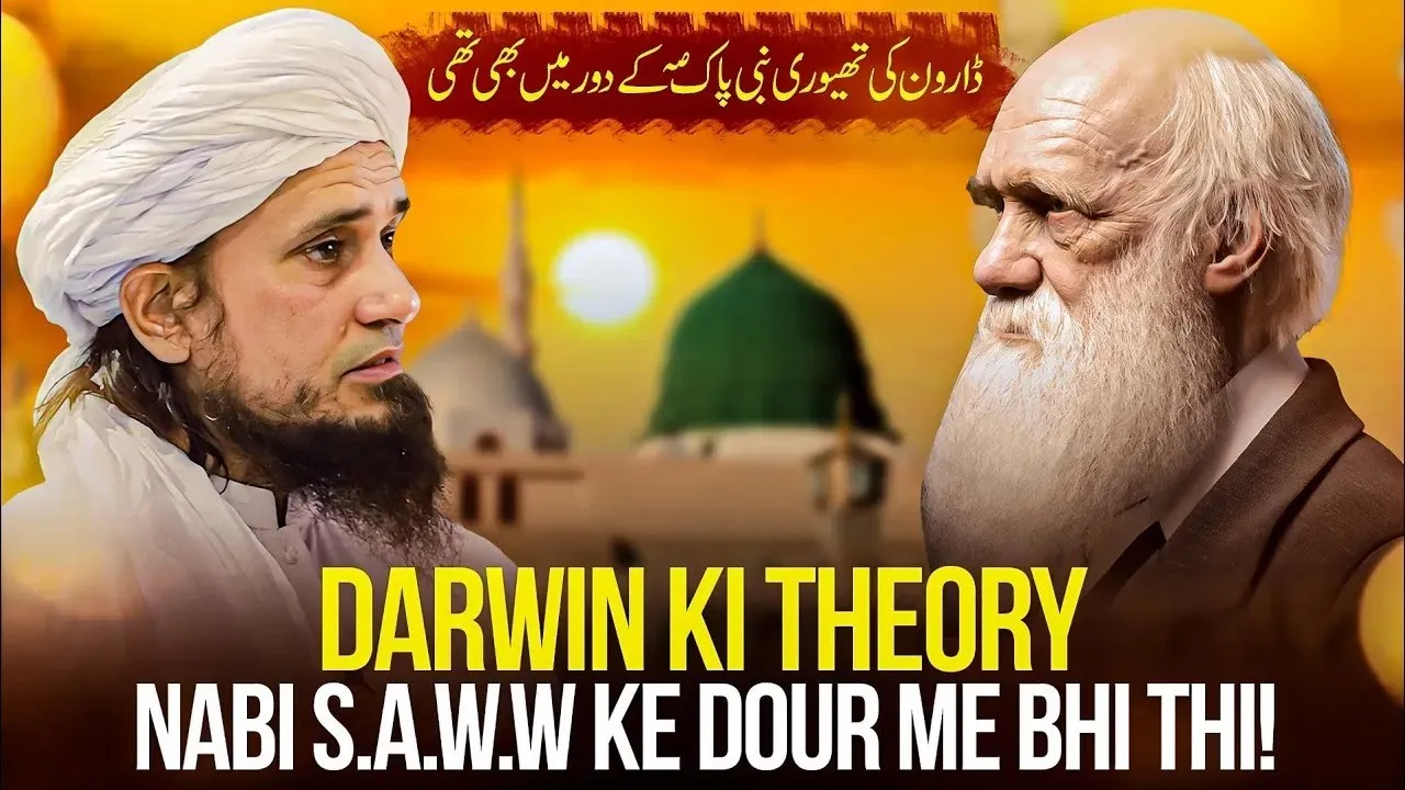 Darwin Ki Theory Nabi Pak S.A.W.W Kay Dour Mai Bhe The | Mufti Tariq Masood Speeches